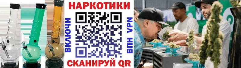 Хочу наркоту Балаково КОКАИН APVP НБОМе Канабис АМФЕТАМИН