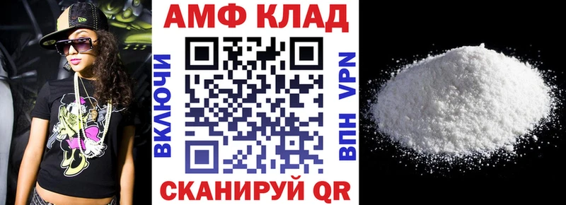 Амфетамин Premium  Балаково 