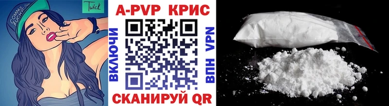 Alpha PVP Соль  Балаково 