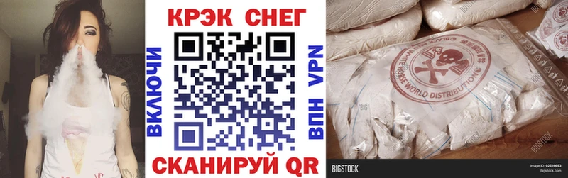 Cocaine 97%  Балаково 