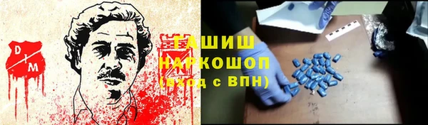 бутират Вяземский