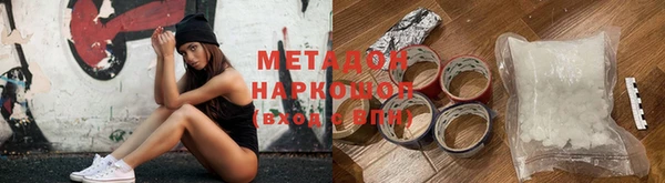PSILOCYBIN Горно-Алтайск