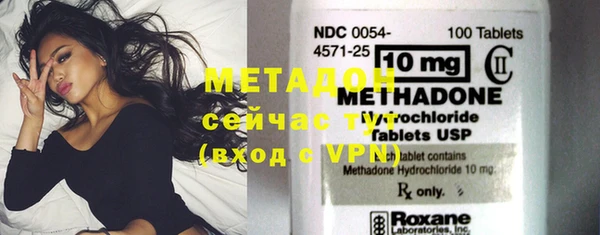 мяу мяу кристалл Вязьма