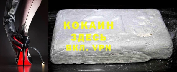 альфа пвп Горнозаводск