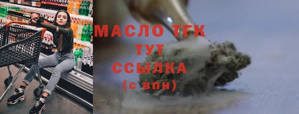 бутират Вяземский