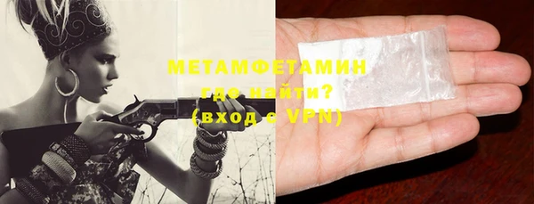 мяу мяу кристалл Вязьма