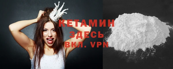 мяу мяу кристалл Вязьма