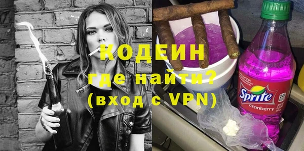 бутират Вяземский