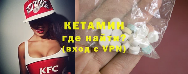 PSILOCYBIN Горно-Алтайск