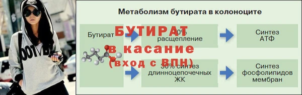 мяу мяу кристалл Вязьма