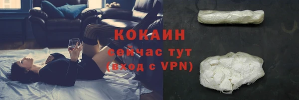 бутират Вяземский