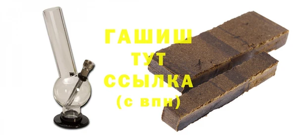 альфа пвп Горнозаводск
