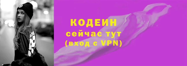 бутират Вяземский