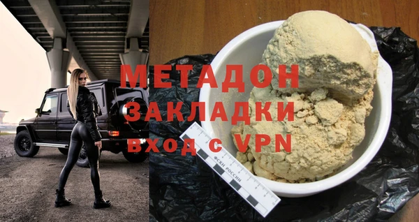 MDMA Premium VHQ Горняк