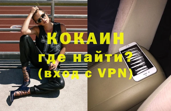 мяу мяу кристалл Вязьма
