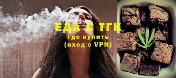 мяу мяу кристалл Вязьма