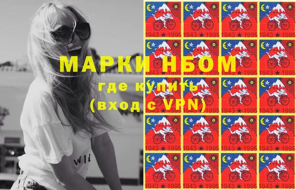 мяу мяу кристалл Вязьма