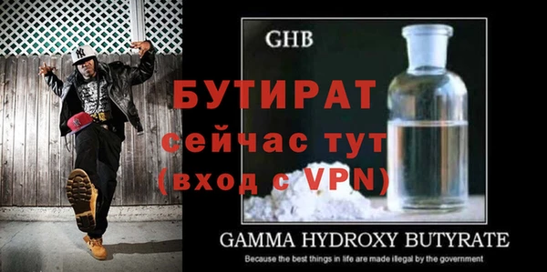 альфа пвп Горнозаводск