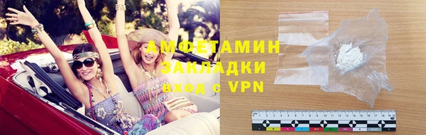 мяу мяу кристалл Вязьма