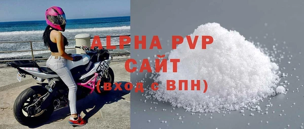 бутират Вяземский