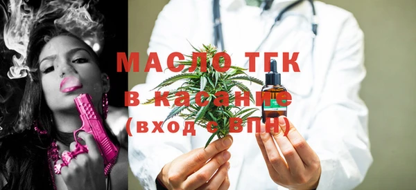 альфа пвп Горнозаводск