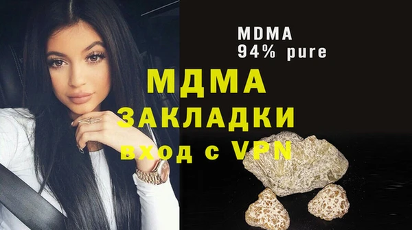 альфа пвп Горнозаводск