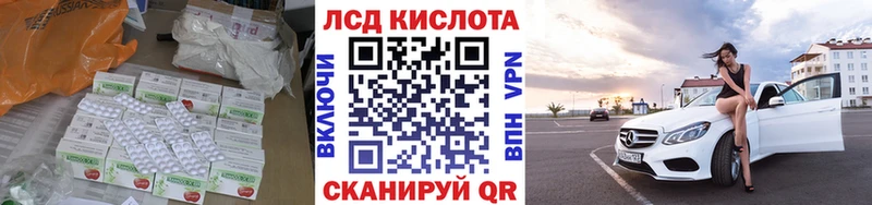 LSD-25 экстази ecstasy как найти наркотики гидра tor Балаково