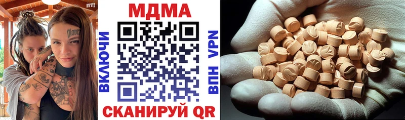 МДМА VHQ  хочу наркоту  Балаково 