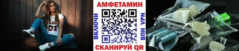 наркотики  Балаково  hydra ССЫЛКА  Метамфетамин кристалл 