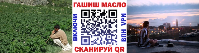 ссылка на мегу зеркало Балаково ТГК жижа