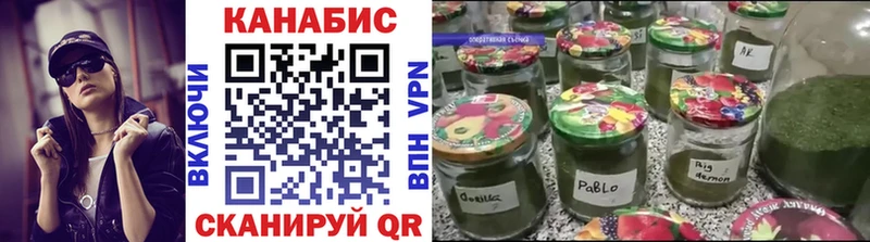 Канабис семена  Балаково 